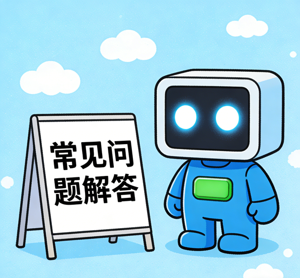 郑州万向平台常见问题